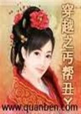 ��Ҫ��Խ֮ؤ���Ѿ