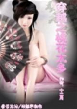 ��Խ֮�һ� ̫��