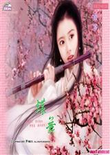 ��Խ֮���½���