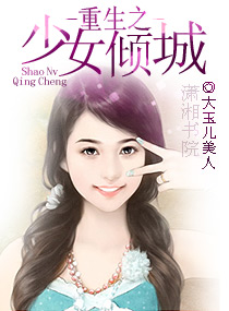 ����֮��Ů���