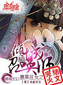 ���ڿ�Ů������ٻ�ʦ