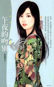 ��ҹ���Ǳ�