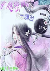 ��Խ����һ����