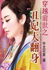 ��Խǰ��֮��������