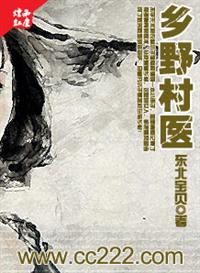 ��Ұ������ҽ