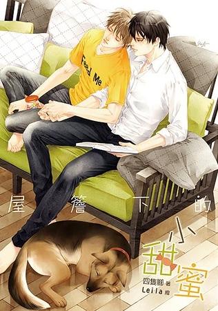 �����µ�С���ۣ�����棩