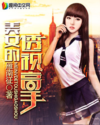 ��Ů��͸�Ӹ���