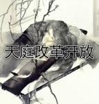 ��ͥ�ĸ￪��