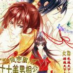 ��ŮϷ���У���ӵʮ���๫/�����ˣ�ʮ�������๫