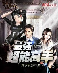 ��ǿ���ܸ���