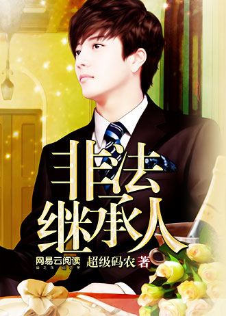 �Ƿ��̳���