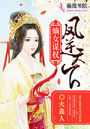 ��ŮıȨ����������