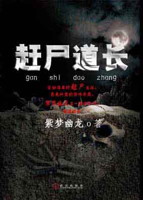 ��ʬ����