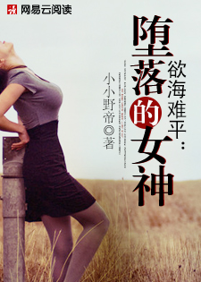 ������ƽ�������Ů��