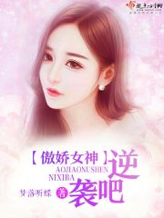 ����Ů����Ϯ�ɣ�