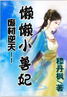 ��������������С���������������е���Ů������С������