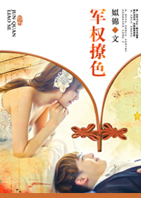 һƷ���飺��Ȩ��ɫ