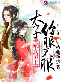 ��Ů���ϣ�̫�ӣ��������