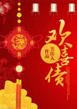 ����-��ϲծ