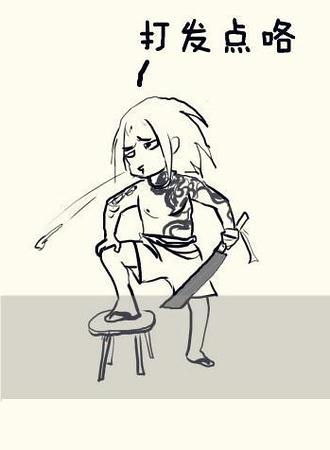 ������������ͬ�ˣ��򷢵㿩