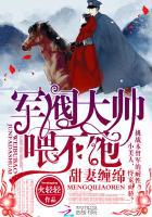 ���޲��ࣺ������˧��ι����