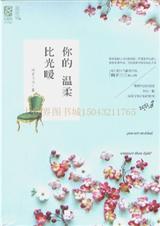 �������ȹ�ů�����