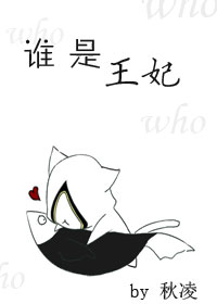 ˭������[����]