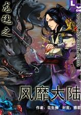 ����֮���Ҵ�½