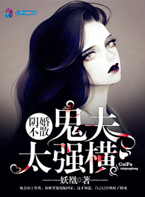 ���鲻ɢ֮����̫ǿ��