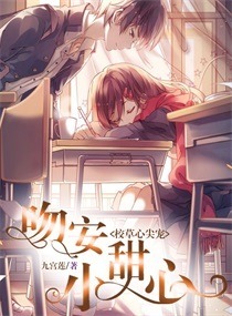 У���ļ�裺�ǰ���С����