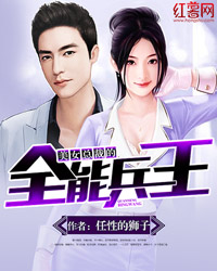 ��Ů�ܲõ�ȫ�ܱ���