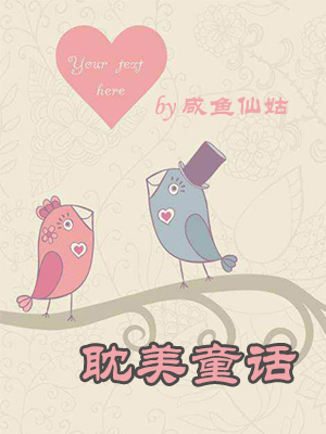 ����ͯ��