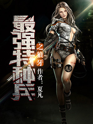 ��ǿ���ֱ�֮����