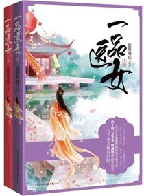 ����ҽŮ������Ԧ��