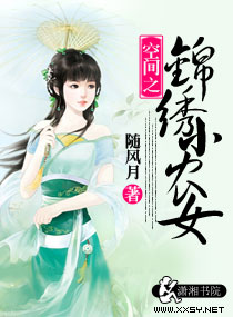 �ռ�֮����СũŮ