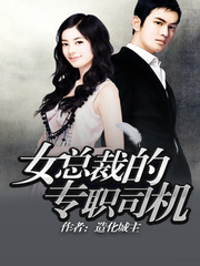 Ů�ܲõ�רְ˾��