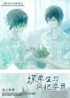 ��ѧ������ίԱ