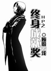 HP֮�����ɾͽ�