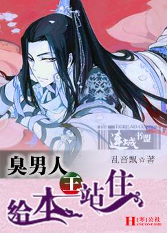 �����ˣ�������վס