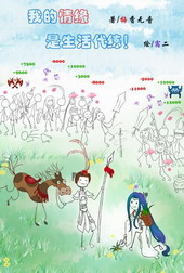 ����Ե���������[����]